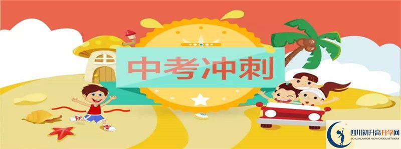 什邡中學(xué)2021高一開(kāi)學(xué)時(shí)間是多久？