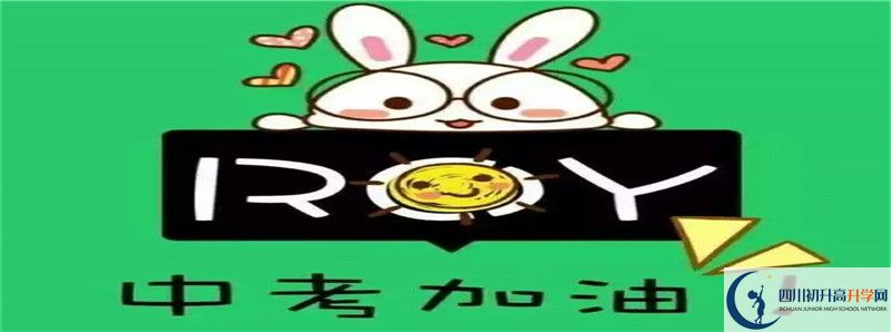 2022年成都七中萬(wàn)達(dá)學(xué)校錄取分?jǐn)?shù)線是多少？