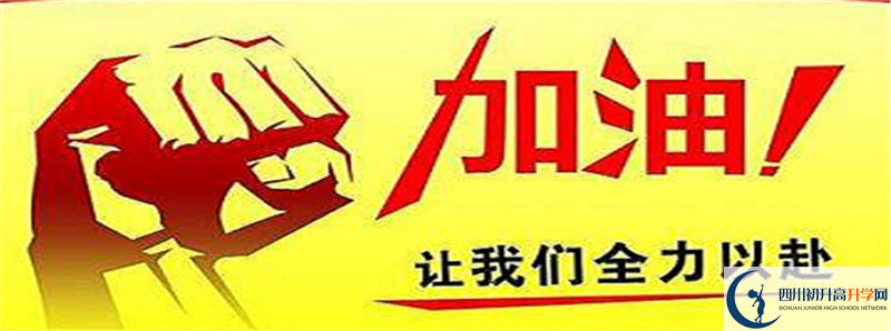 2022年攀枝花市第十五中學招生計劃是怎樣的？