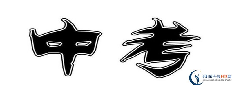 2022年中和中學(xué)統(tǒng)招分?jǐn)?shù)線是多少？