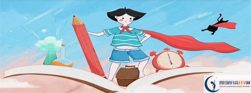 2022年成都列五中學(xué)招生人數(shù)是多少？