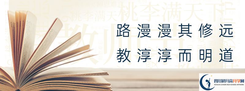 2022年沐川中學(xué)招生人數(shù)是多少？