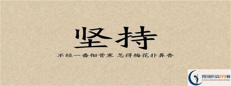 2022年平樂中學(xué)招生人數(shù)是多少？