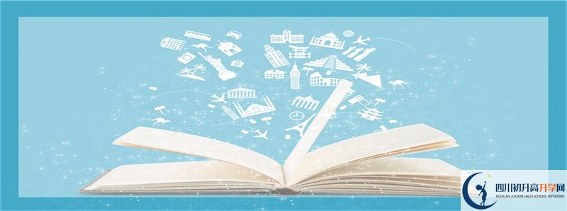 2022年廣元天立國際學校招生人數(shù)是多少？