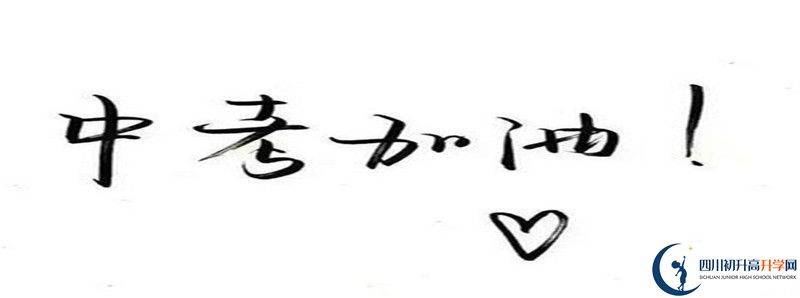 2022年錦江區(qū)嘉祥外國(guó)語(yǔ)高級(jí)中學(xué)錄取條件是什么？