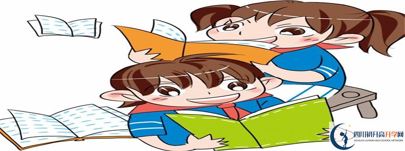 2022年陽(yáng)安中學(xué)錄取條件是什么？