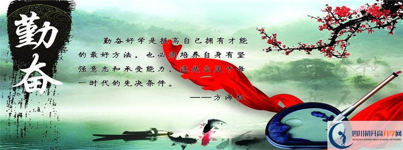 2022年簡陽中學(xué)中考錄取分?jǐn)?shù)線是多少？