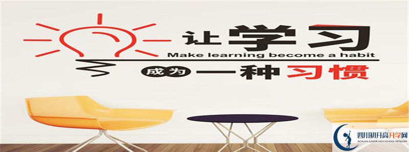 2022年成都市金牛區(qū)協(xié)同外語學(xué)校招生計(jì)劃是多少？