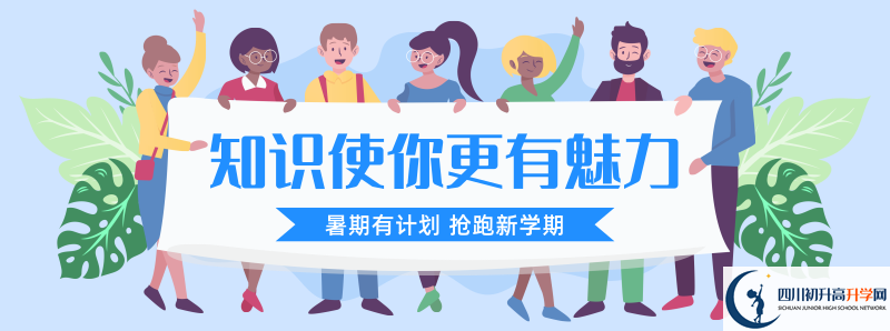 2022年成都嘉祥外國語學校學費是多少？