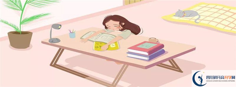 2022年綿陽(yáng)南山中學(xué)雙語(yǔ)學(xué)校學(xué)費(fèi)是多少？