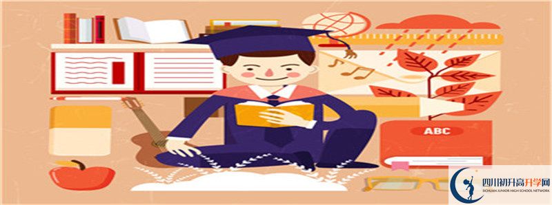 2022年內(nèi)江市資中縣第三中學(xué)學(xué)費(fèi)是多少？