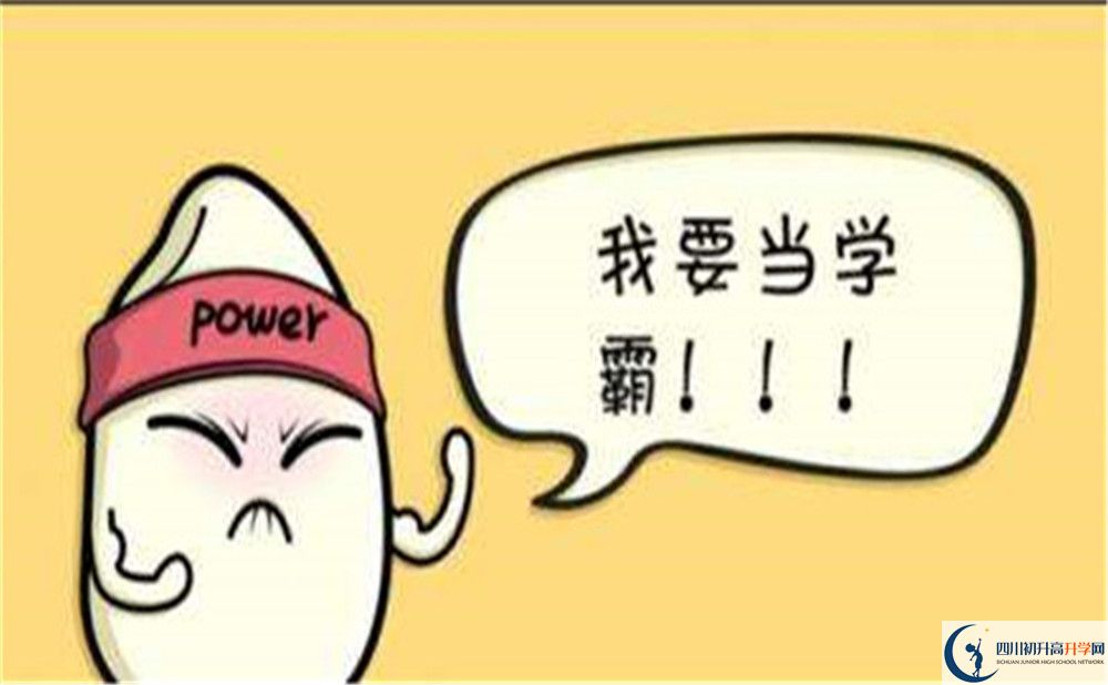 2022年南充市中考滿(mǎn)分作文預(yù)測(cè)范文：別擔(dān)心，我可以的