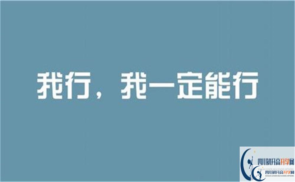 2022年達州市達州鐵路中學學費是多少？