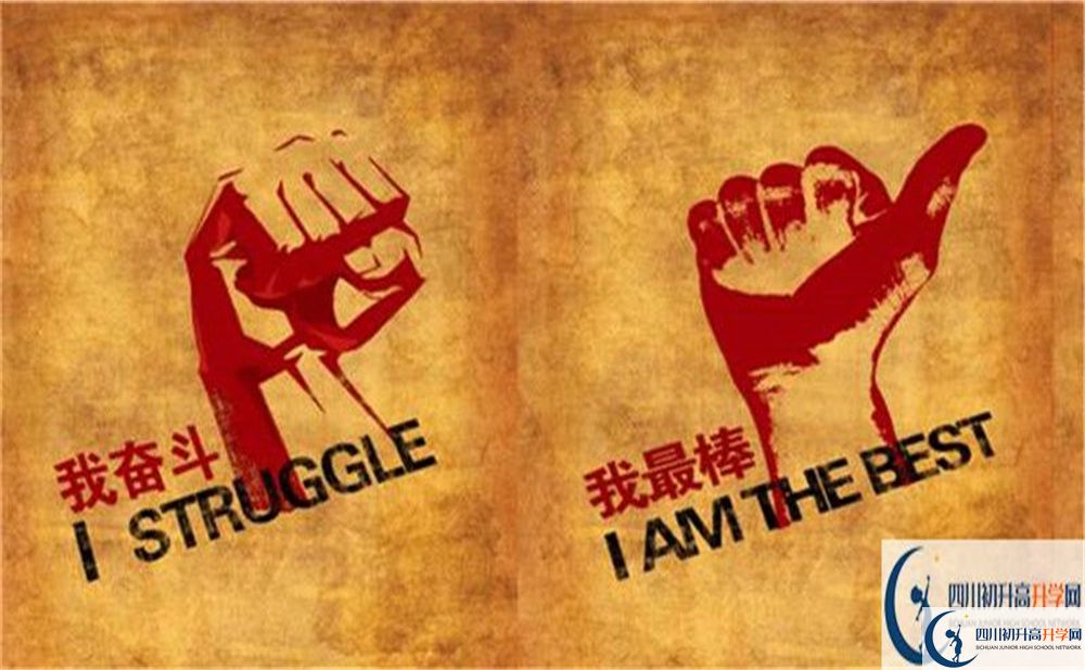 2022年達(dá)州市開江縣普安中學(xué)學(xué)費(fèi)是多少？