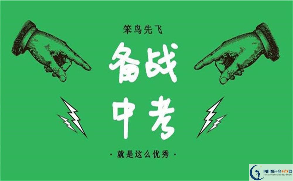 2022年達(dá)州渠縣清溪中學(xué)學(xué)費(fèi)是多少？