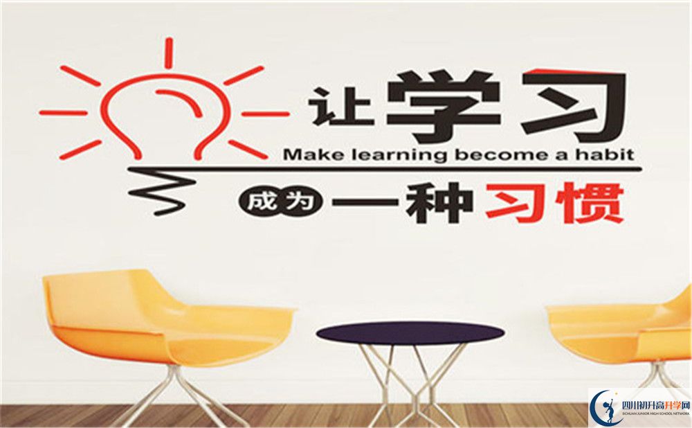 2022年成都市成都石室蜀都中學藝術(shù)特長班招生條件是什么？