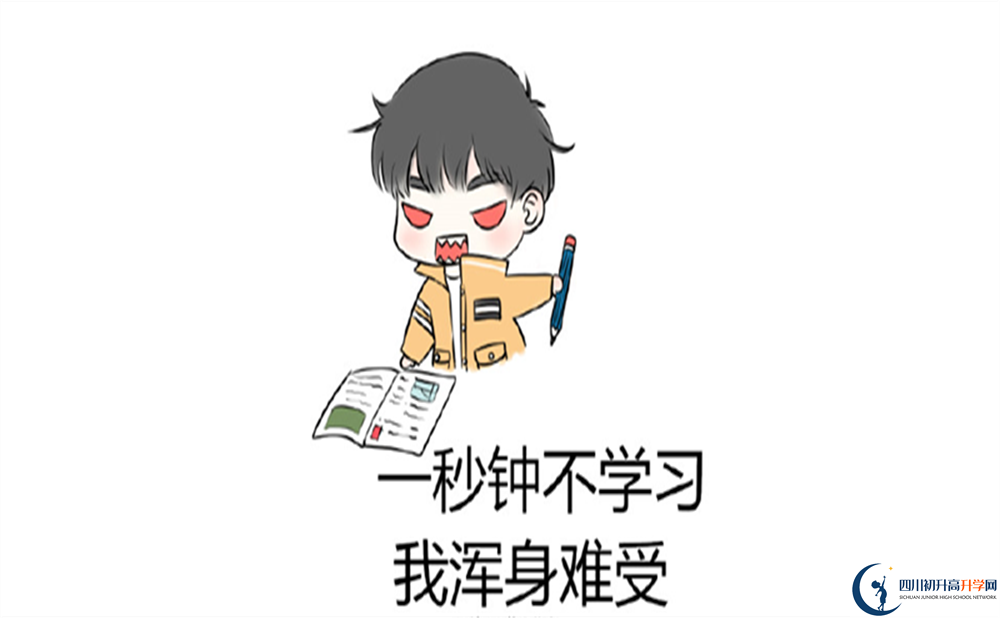 2022年內(nèi)江市資中龍結(jié)中學(xué)藝術(shù)特長班招生條件是什么？
