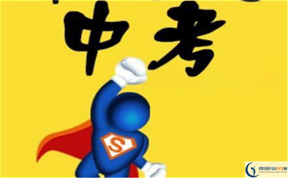 成都市成都綿實(shí)外國(guó)語(yǔ)學(xué)校地址在哪里？