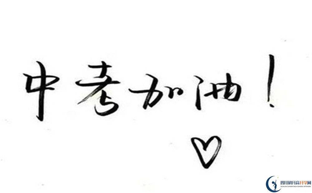 巴中市平昌縣駟馬中學(xué)地址在哪里？
