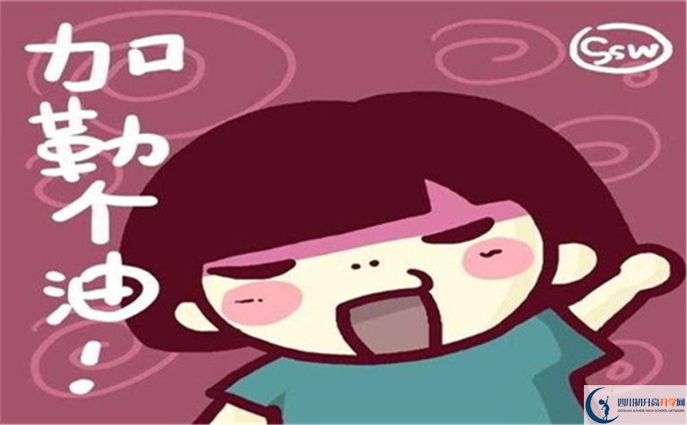 眉山市文宮中學招辦電話是多少？