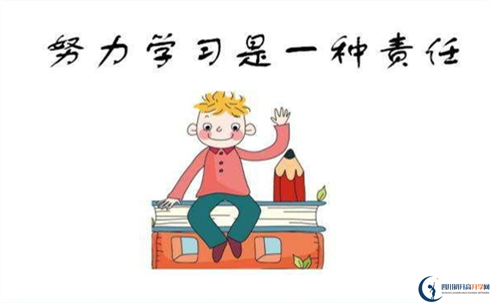 成都市升庵中學(xué)招辦電話是多少？