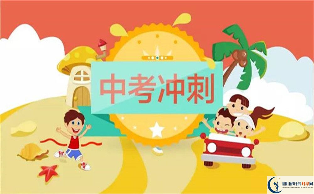 2022年遂寧市遂寧一中官網(wǎng)、網(wǎng)址、網(wǎng)站
