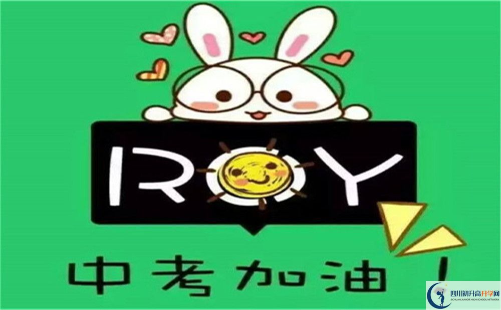 自貢市外國語學(xué)校網(wǎng)址是什么？