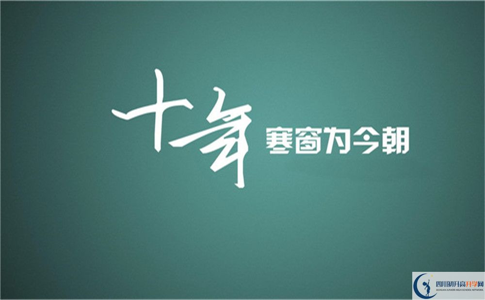 南充市南充安平中學(xué)網(wǎng)址是什么？