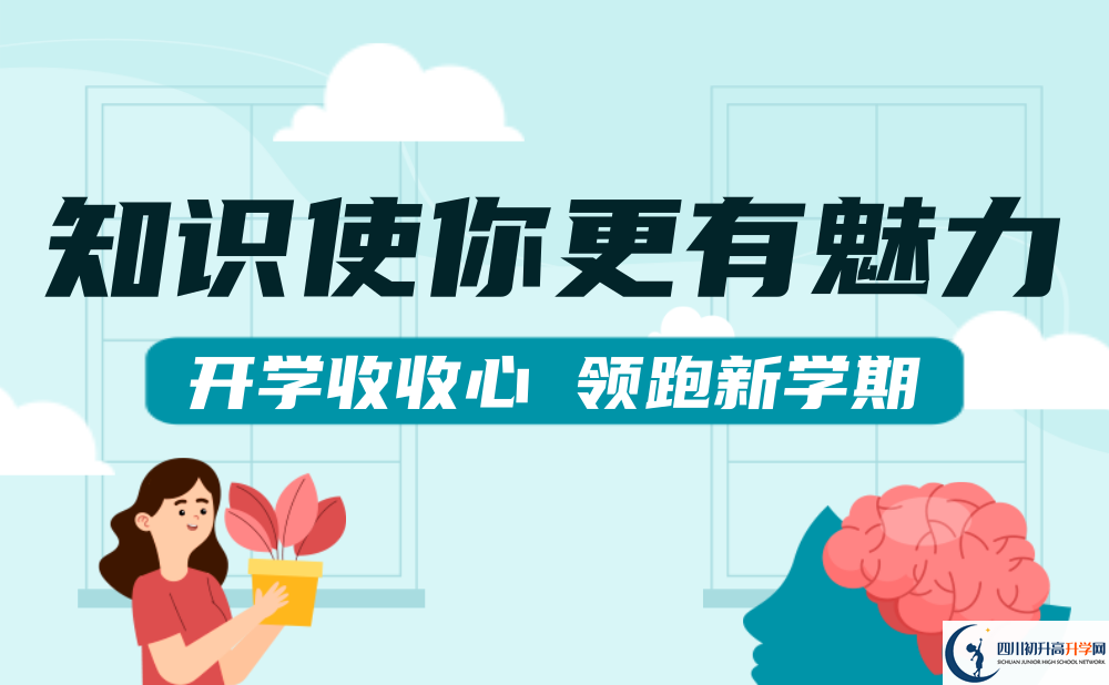 2022年成都市龍泉驛區(qū)東上高級中學(xué)中考錄取分?jǐn)?shù)線是多少？