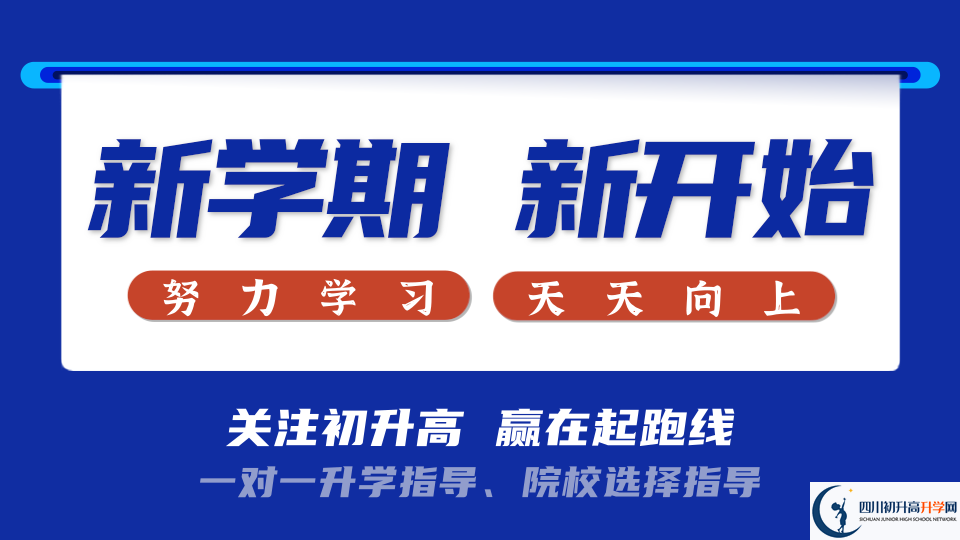 2022年宜賓市橫江中學(xué)中考錄取分數(shù)線是多少？
