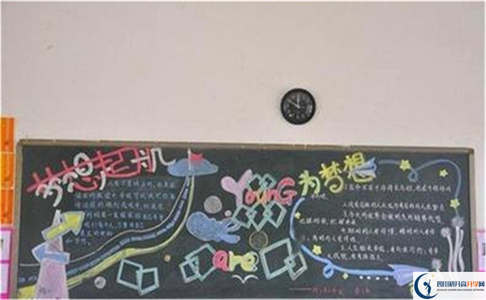 2023年成都市青城山高級中學(xué)學(xué)費、住宿費是多少？