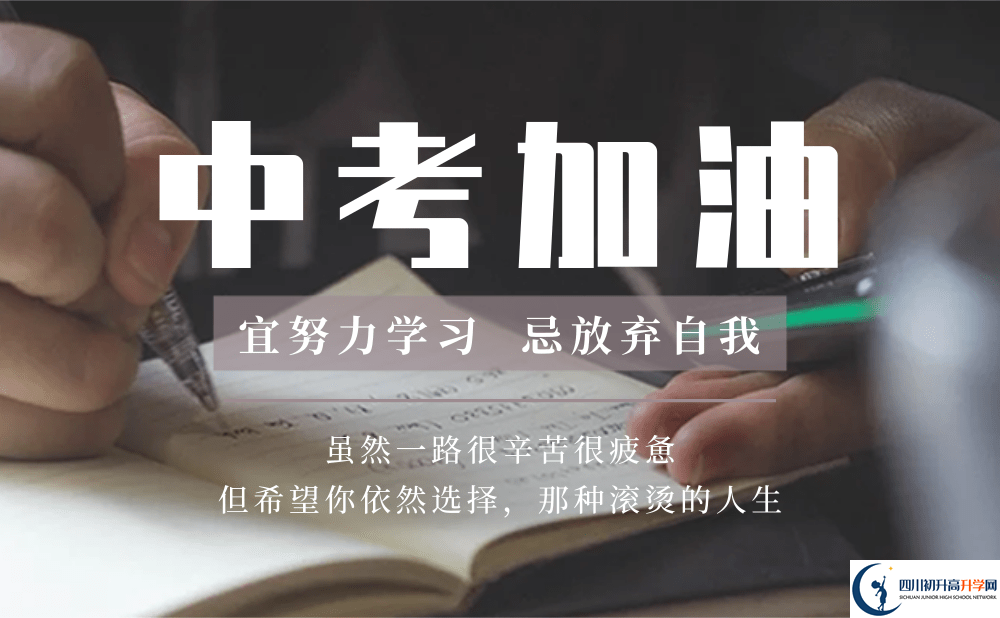 2023年綿陽(yáng)市綿陽(yáng)南山中學(xué)學(xué)費(fèi)多少錢(qián)？