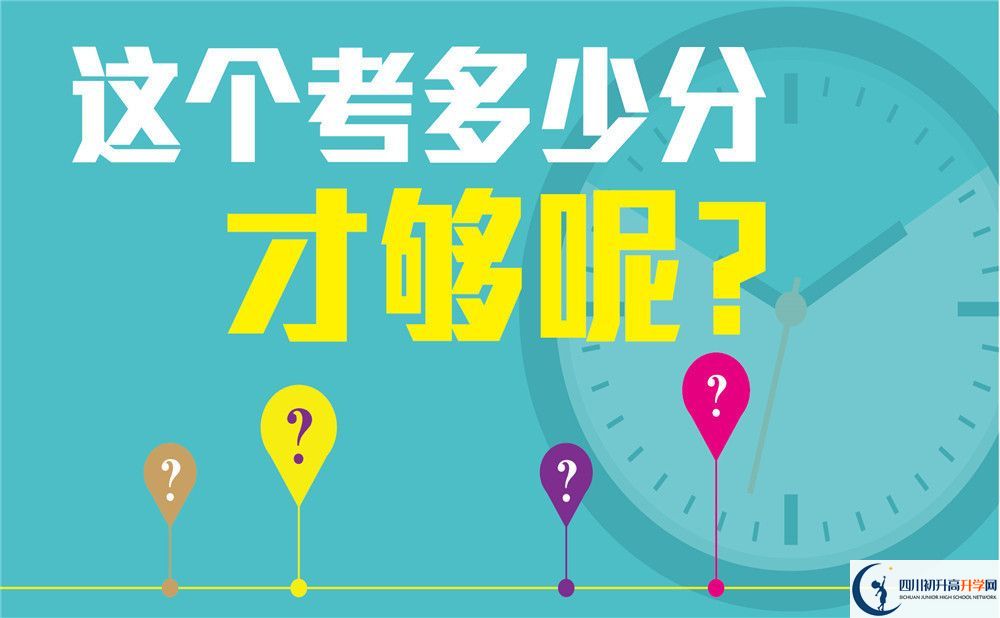 2023年自貢市自貢衡川實驗學校升學率怎么樣？