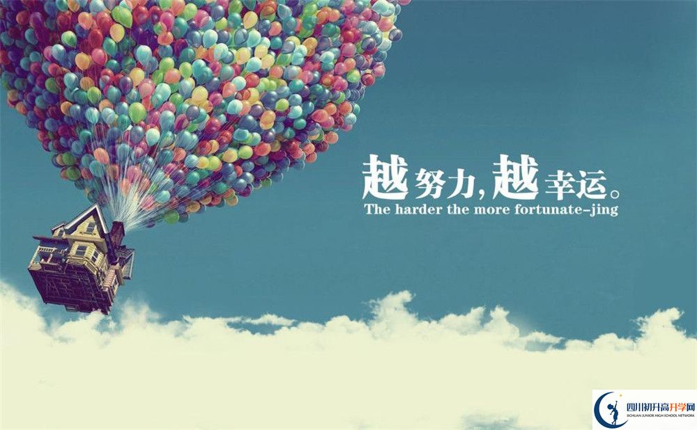 2025年廣元市樹人中學(xué)班級(jí)如何設(shè)置？