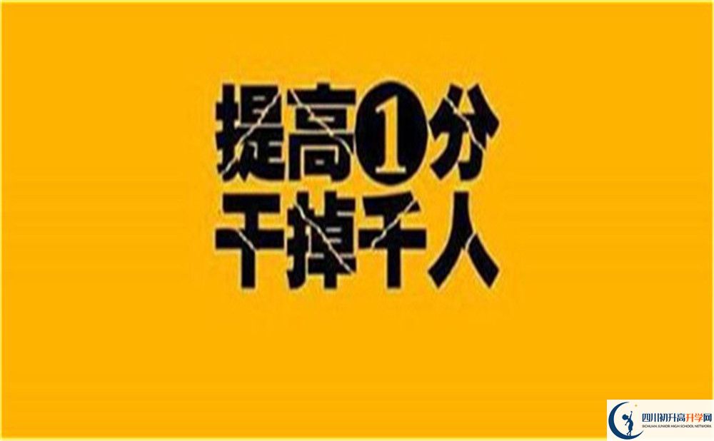 2023年攀枝花市外國語學校升學率怎么樣？