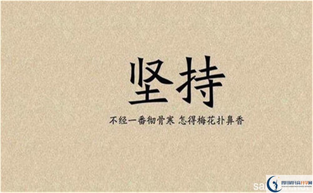 德陽市德陽外國語學(xué)校2022年國際班學(xué)費(fèi)、收費(fèi)標(biāo)準(zhǔn)