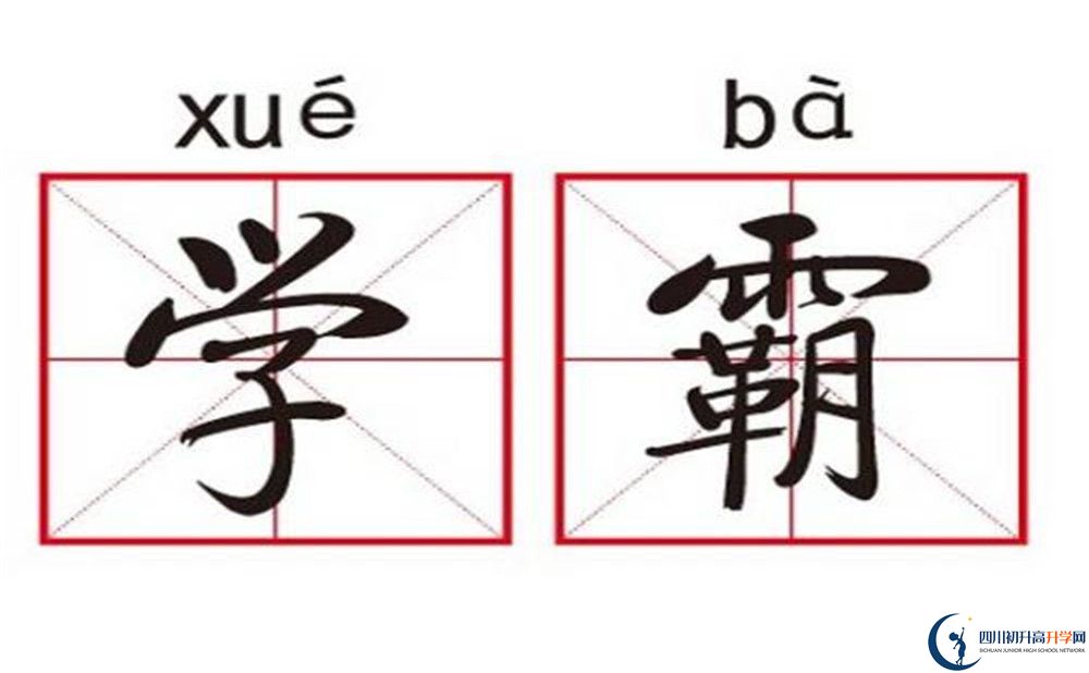 成都市雙流中學(xué)實(shí)驗(yàn)學(xué)校2022年復(fù)讀班招生計(jì)劃、招生人數(shù)