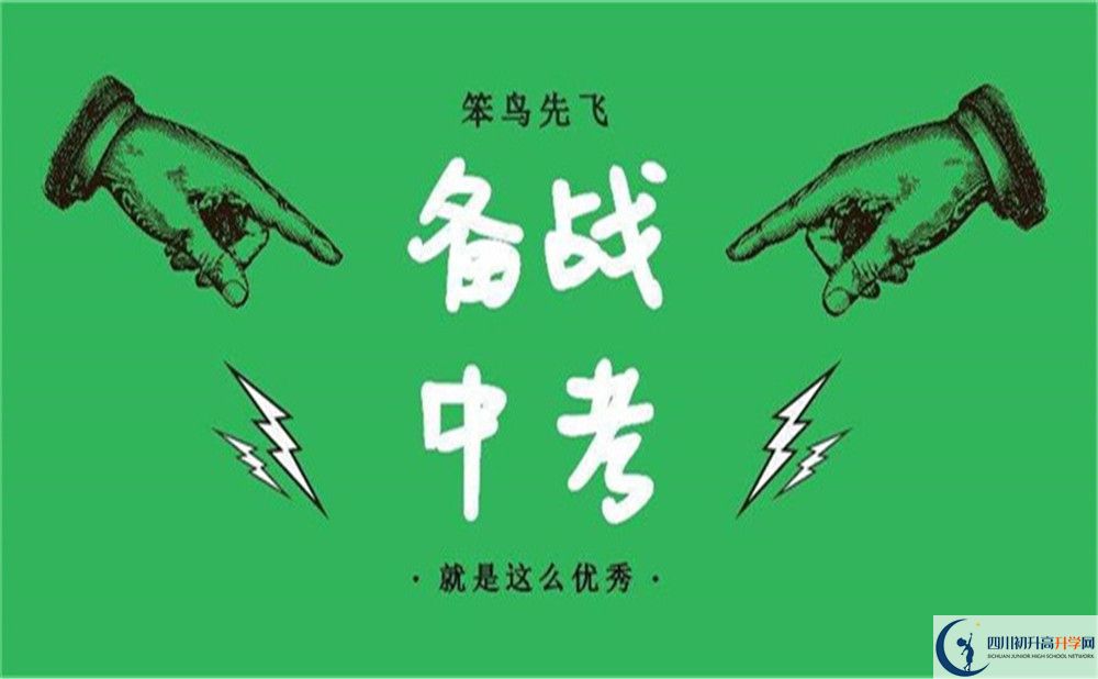 成都市成都石室中學(xué)北湖校區(qū)2022年復(fù)讀班學(xué)費(fèi)、收費(fèi)標(biāo)準(zhǔn)