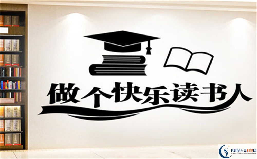 成都市成都七中高新校區(qū)2022年復(fù)讀班招生要求、招生對象