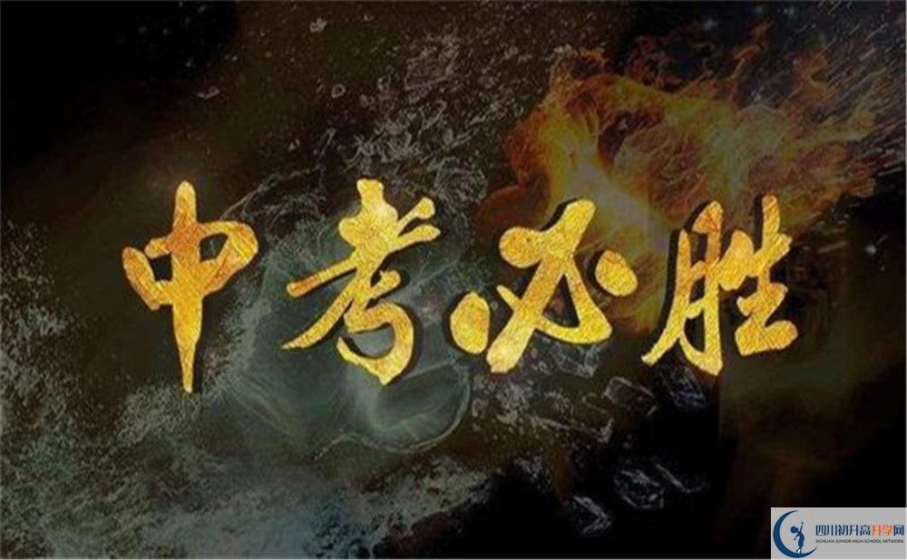 2022年成都青白江中考體育考試評分標(biāo)準(zhǔn)是什么，是否有變化
