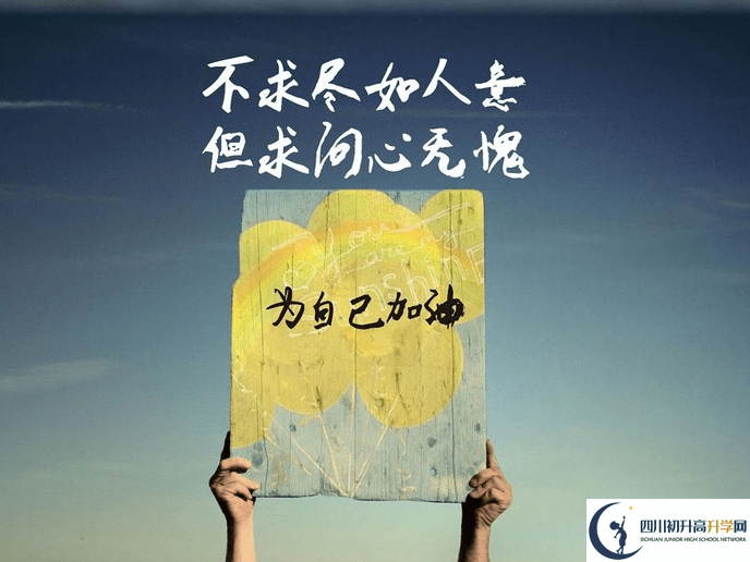 2022年成都市金牛區(qū)中考體育考試時(shí)間是什么時(shí)候？