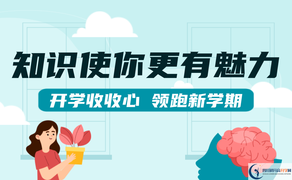 2022年南充市南部縣大橋中學是否還進行成都一診考試？