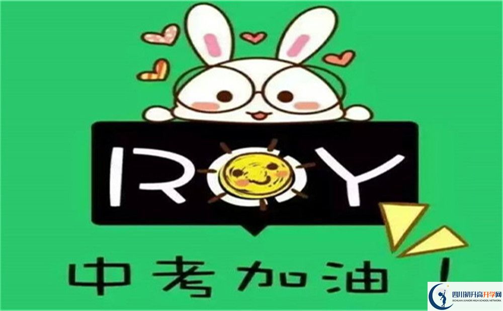 2022年德陽市德陽三中是否還進(jìn)行成都一診考試？