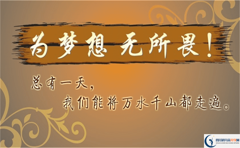 2022年內(nèi)江市內(nèi)江市第十三中學是否還進行成都一診考試？