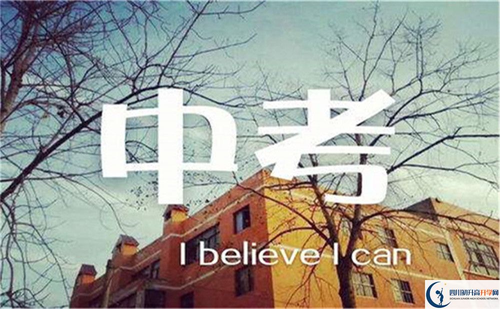 2022年瀘州市瀘縣二中實(shí)驗(yàn)學(xué)校是否還進(jìn)行成都一診考試？