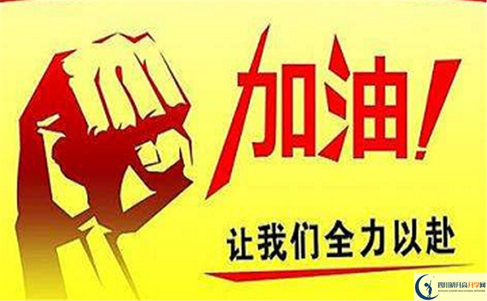 2022年自貢市趙化中學是否還進行成都一診考試？