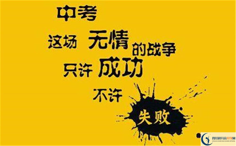 2022年成都市金牛區(qū)實(shí)外高級(jí)中學(xué)中考錄取分?jǐn)?shù)線是多少？
