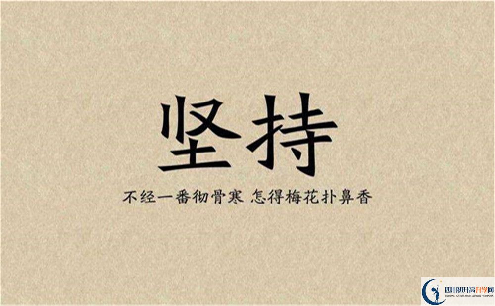 2022年雅安市漢源二中可以走讀嗎，住宿條件如何？
