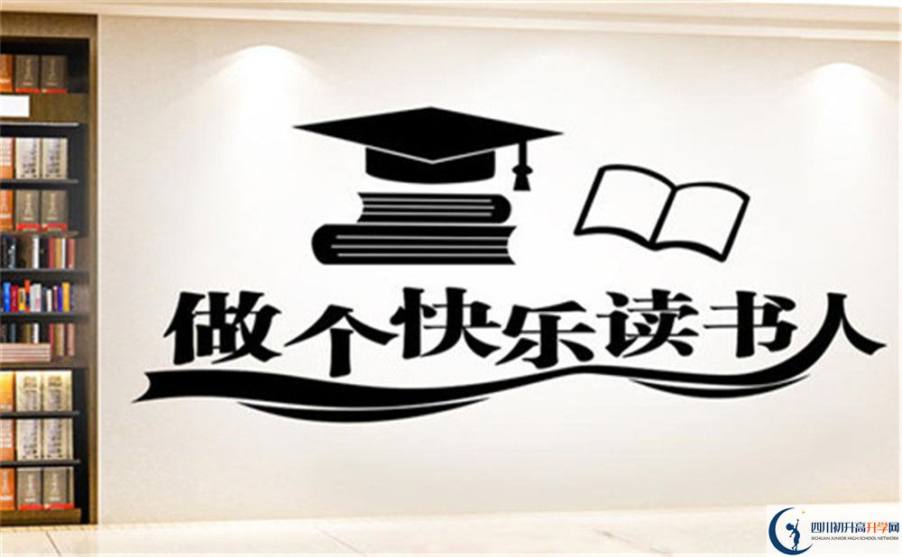 2022年南充市南充市白塔中學(xué)可以走讀嗎，住宿條件如何？