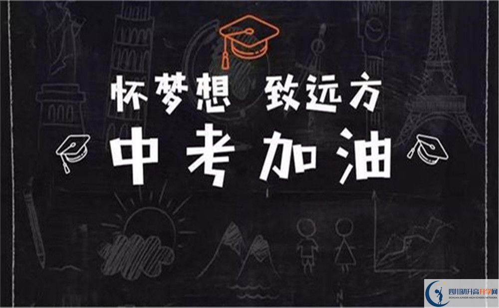 2022年資陽(yáng)市安岳實(shí)驗(yàn)中學(xué)高一分班嗎？